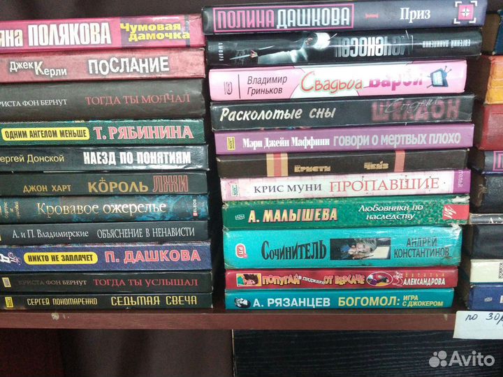 Детективные романы