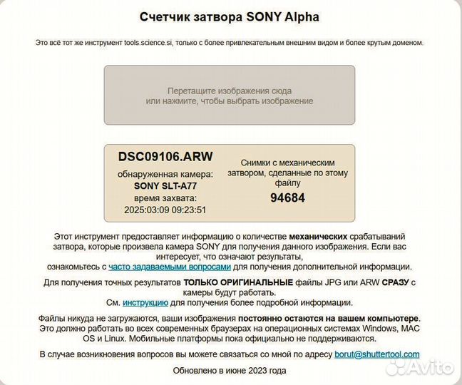 Фотоаппарат sony slt a77 + 2 объектива