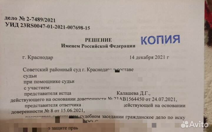 Юрист.Адвокат. Юридические услуги и консультации