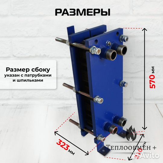 Теплообменник для вентиляции SN 04-20 56кВт
