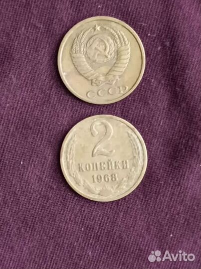 Монеты СССР