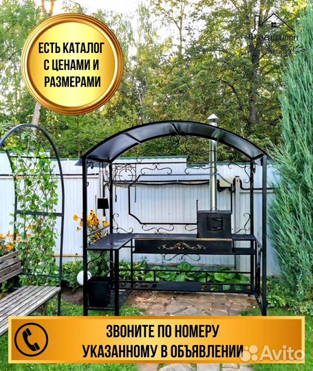 Мангал от производителя