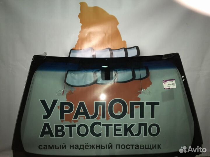 Лобовое стекло Nissan Serena C24