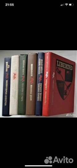 Жизнь Замечательных Людей