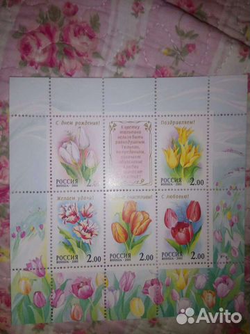 Почтовые марки Россия 2001 657 - 661 флора. цветы