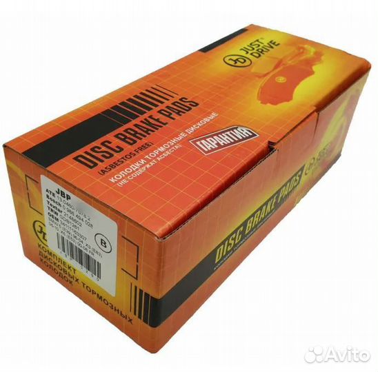 Колодки тормозные передние комплект