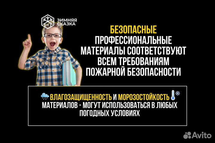 Монтаж гибкого неона