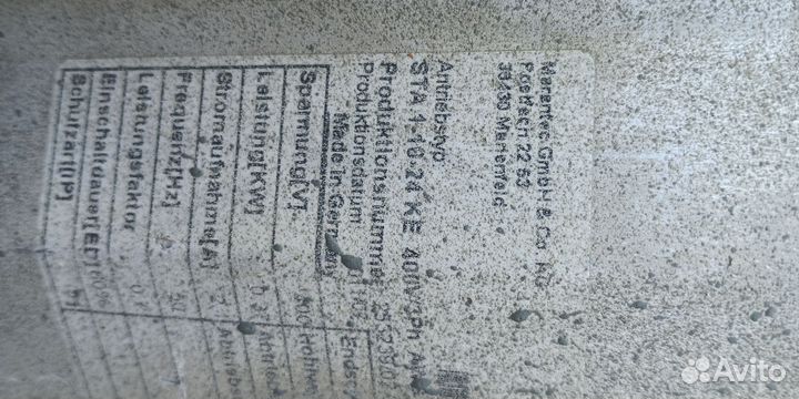 Электропривод marantec на запчасти