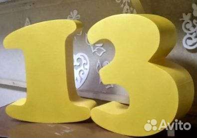 Объемная цифра 1