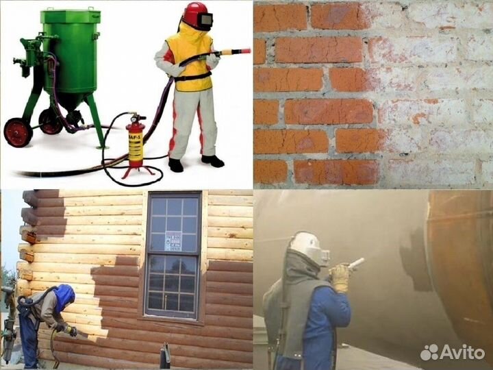 Пескоструйная обработка с выездом на обьект