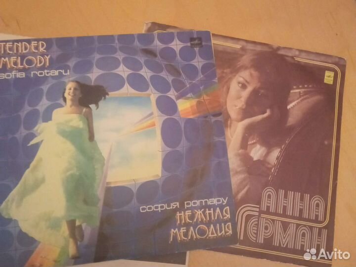 Грампластинки.Анна Герман,София Ротару