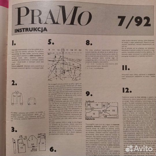 Журнал Pramo 1992г