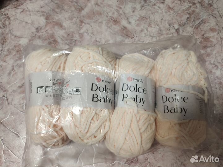 Пряжа для вязания