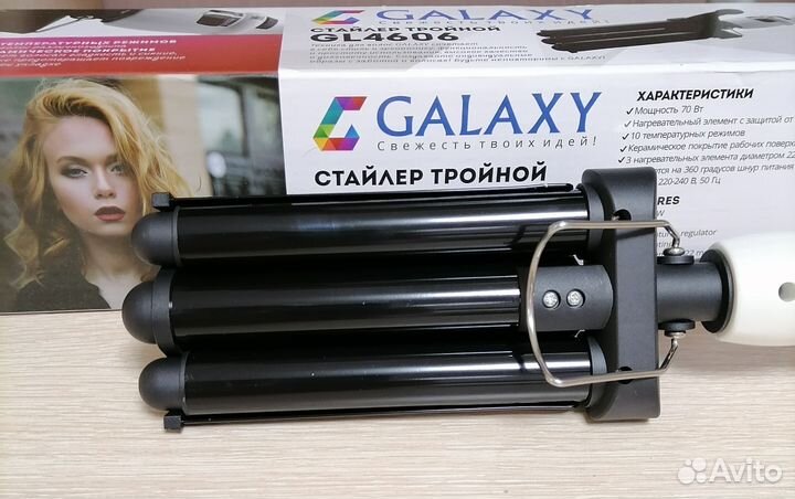 Плойка для завивки волос