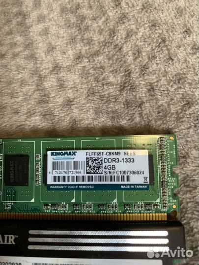 Оперативная память ddr3 2gb, 4gb