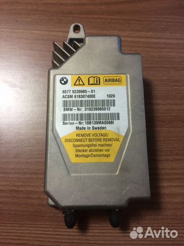 Блок управления AIR BAG BMW F10/F11 65779239985