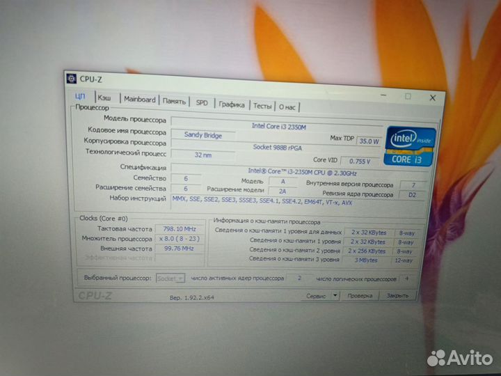 Ноутбук Acer aspire 5750G