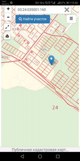 Участок 6 сот. (ИЖС)