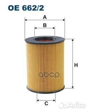 Фильтр масл.volvo XC60,XC70,XC90 3.0 2008 OE