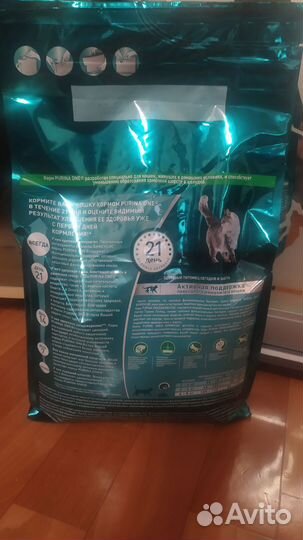 Сухой корм purina one для кошек