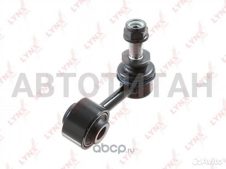 Стойка стабилизатора перед лев