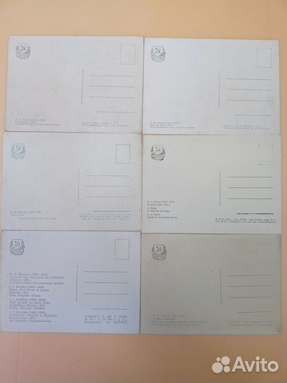 Советские открытки СССР, чистые почтовые