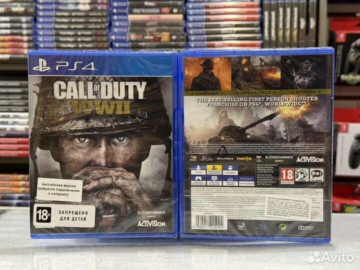 Call of Duty (PS4)