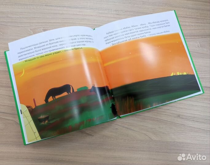 Три сказки на русском и бурятском языках