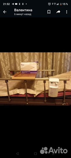 Кровать для лежачих больных с туалетом