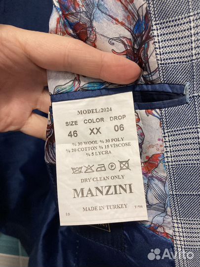 Пиджак мужской