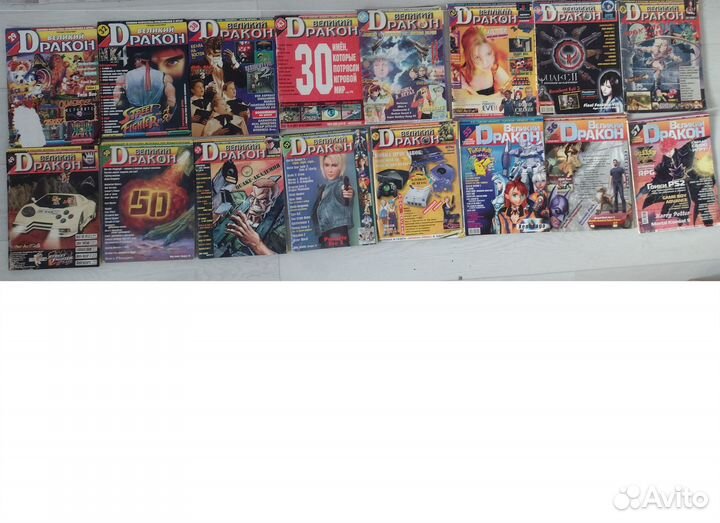 Журнал Великий Дракон