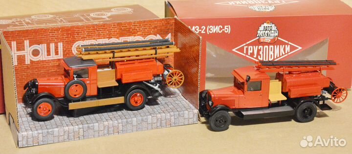 Пожарные авто deagostini