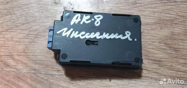 Блок электронный Opel Insignia 2008-2017