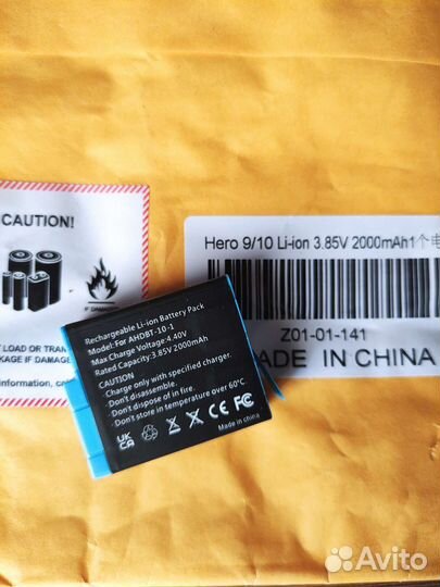 Аккумулятор GoPro Hero 9/10/11