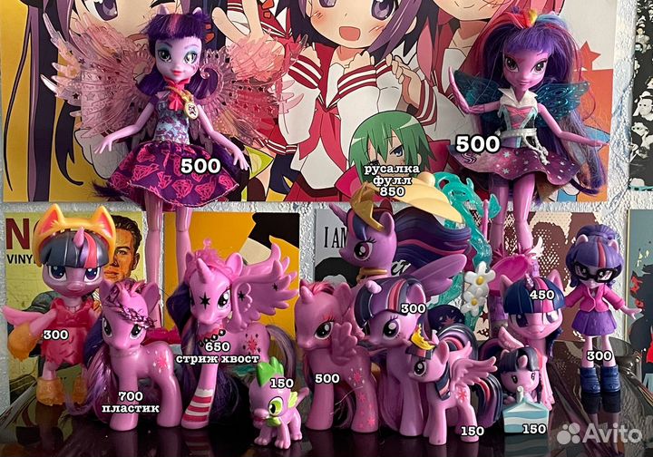 My little pony Твайлайт коллекция