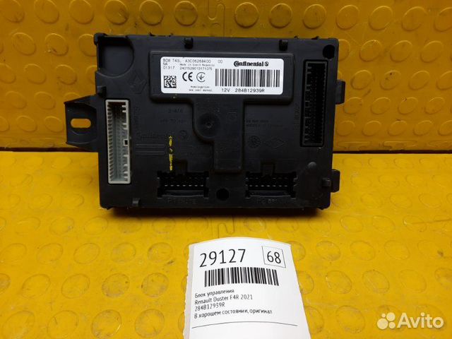 Блок управления Renault Duster F4R 2021