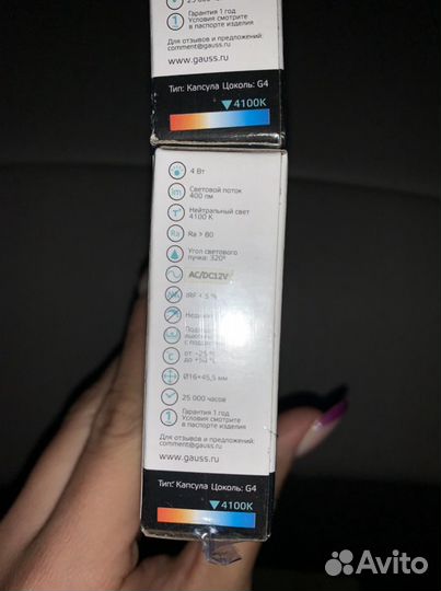 Лампочки 12V