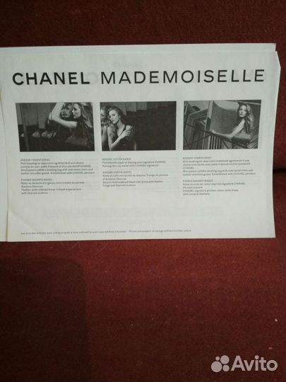 Набор открыток Chanel 2011 год 6 шт