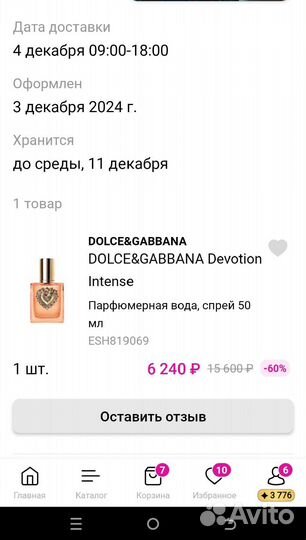 Dolce&gabbana Devotion Intense парфюмерия