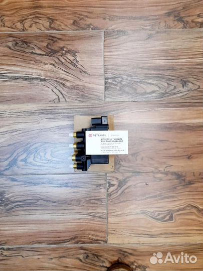 Блок клапанов Фольксваген Touareg lll