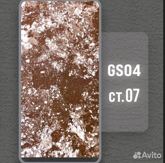 Фасадные термопанели GS04 Утепление+ декор, монтаж