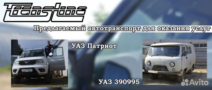 Водитель автомобиля УАЗ Патриот