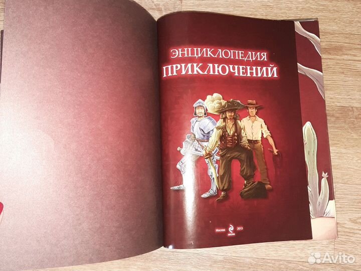 Книги для детей пакетом