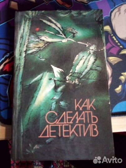 Биография Конан Дойл. И как сделать детектив за 2+