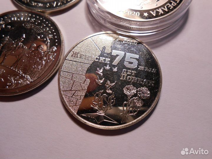 100 и 200 тенге 2020 Белка, Обряд, 75 лет