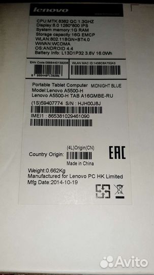 Планшет lenovo