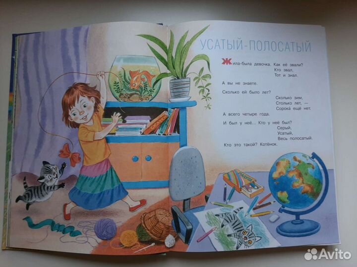 Детские книжки