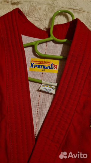 Форма для Самбо детская