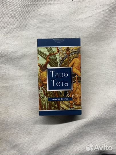 Таро тота таро