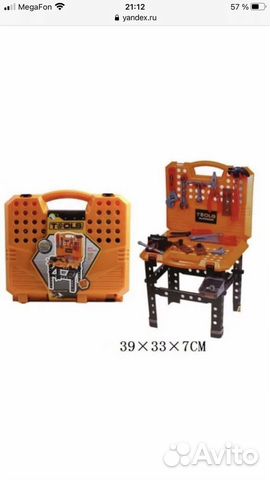 Игрушка чемодан-стол с детскими инструментами